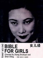日韩欧美影视