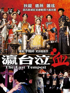 午夜精品视频一区二区三区在线看